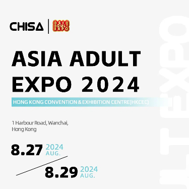 CHISA NOVELTIES Akan Menghadiri 2024 AAE di HongKong